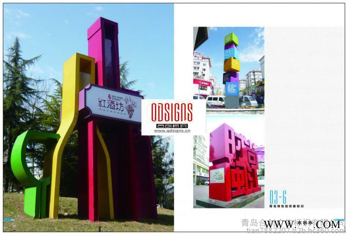 青岛标示标牌加工制作异形标牌金属图2