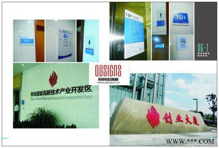 青岛标示标牌加工制作异形标牌金属图4