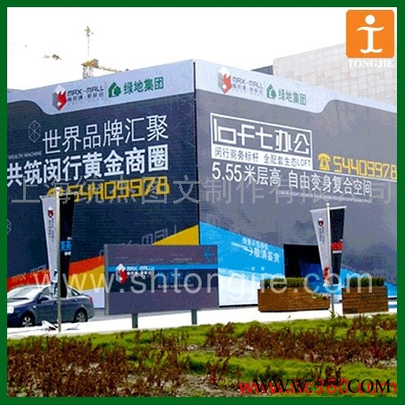 提供服务上海统杰高炮画面户外高炮广告牌喷绘制作，加厚550材料喷绘加工图1