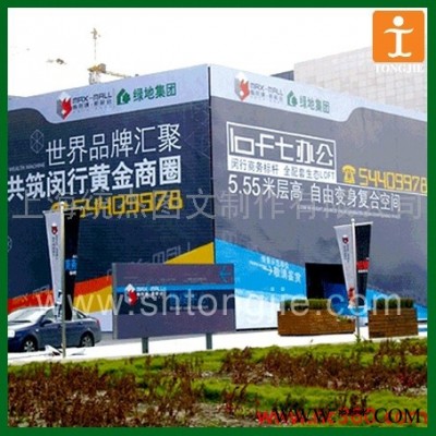 提供服务上海统杰高炮画面户外高炮广告牌喷绘制作，加厚550材料喷绘加工