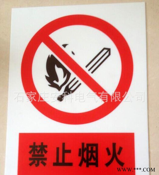 安全电力标牌PVC标牌铝反光标志牌pvc警告铭牌安全警示牌图3
