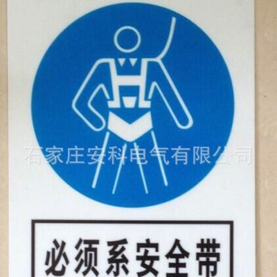 安全电力标牌PVC标牌铝反光标志牌pvc警告铭牌安全警示牌