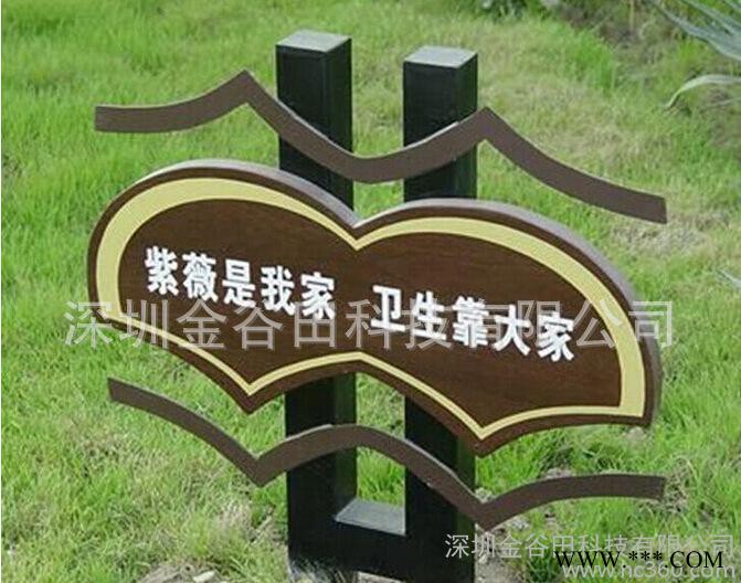 金谷田标识标牌打印机 广告标牌uv打印机深圳标牌彩印机**图1