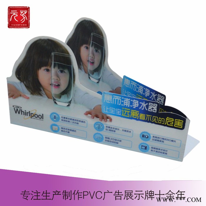 番禺厂家生产pvc广告牌 立牌 PVC立牌L型pvc折弯立牌 折弯台卡元芳图2