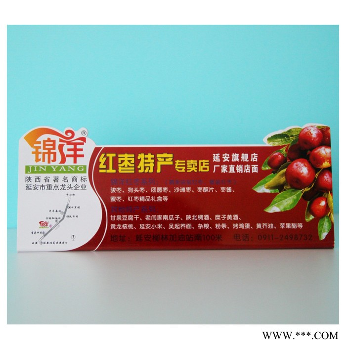 供应**2016PVC立牌制作,PVC台牌印刷,电器广告牌设计，PVC印刷色差问题