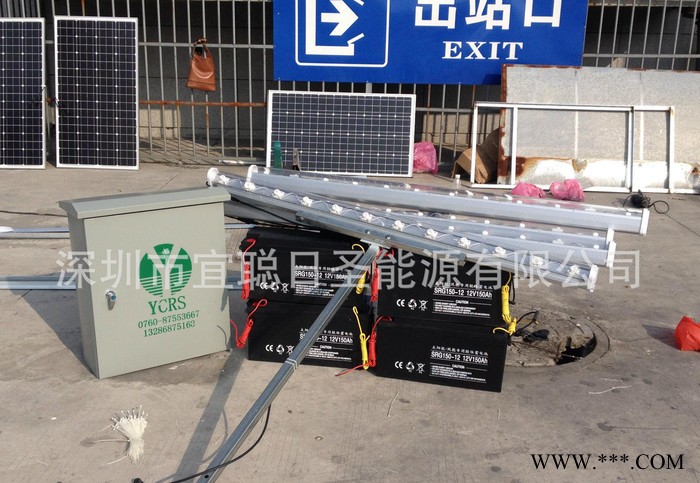 深圳低价 公交站台太阳能照明灯具 广告牌光能风能照明设备图2