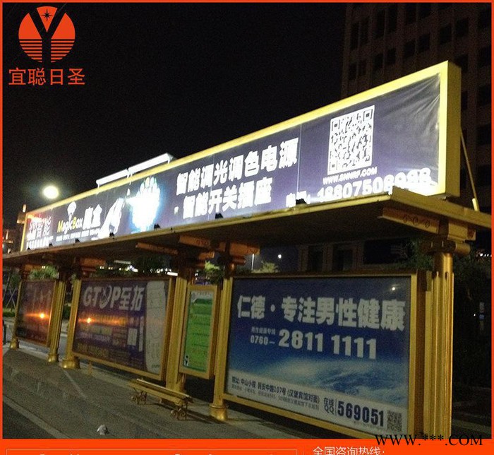 深圳低价 公交站台太阳能照明灯具 广告牌光能风能照明设备图1