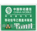 搪瓷标牌，安全告示牌，交通标牌图3