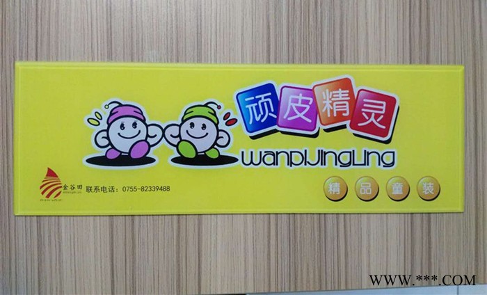 深圳金谷田**亚克力标牌打印机 UV平板广告牌打印机图2
