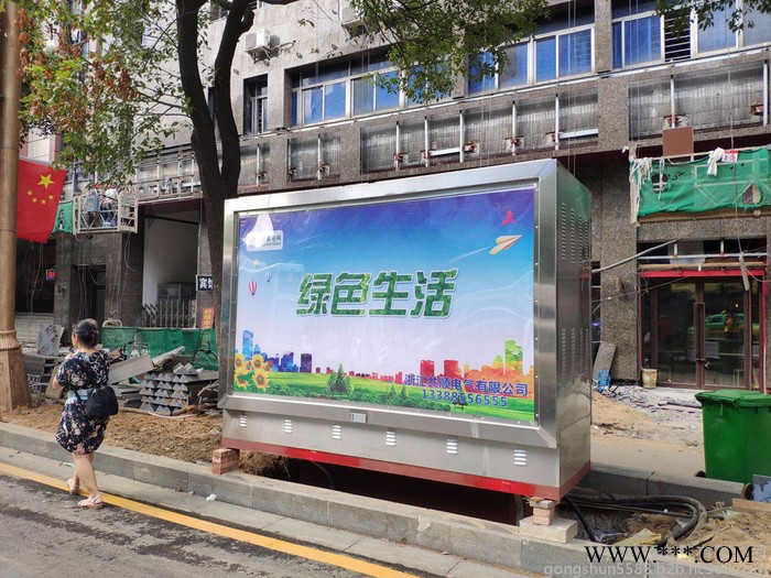 共顺GSDQ 广告牌箱变 不锈钢箱变 地下变压器 埋地下箱变图4