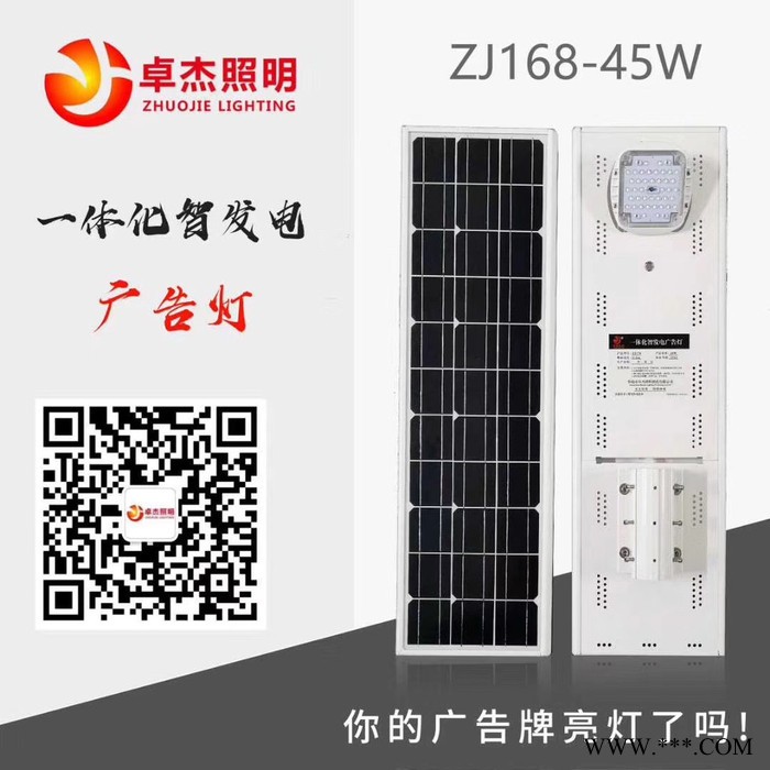 单立柱T牌广告射灯图4
