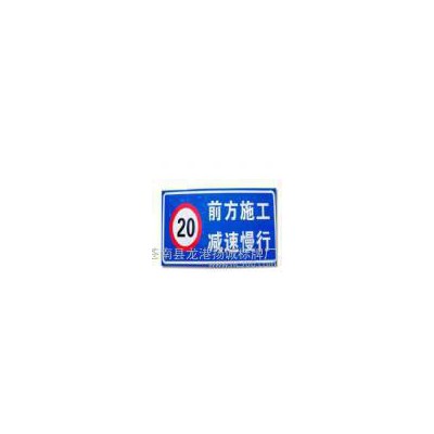 交通安全标志交通标牌反光标牌