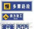交通安全标志交通标牌反光标牌图2