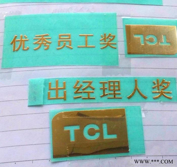 专业制作金属电铸标牌,镍标牌,金属LOGO标贴,超薄金属标图7