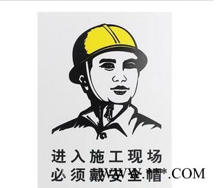 山河sh-421禁止吸烟 高压危险 当心机械伤人  严禁逗留 pvc标牌 机械标牌图6