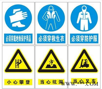 山河sh-421禁止吸烟 高压危险 当心机械伤人  严禁逗留 pvc标牌 机械标牌图5