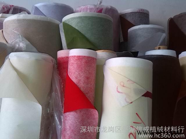 供应信成植绒无纺布植绒长期供应无纺布植绒图3