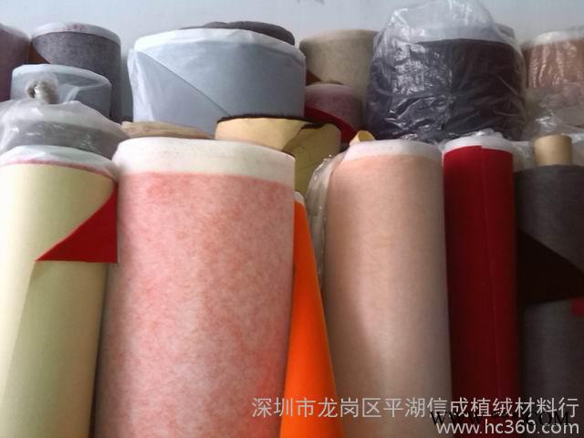供应信成植绒无纺布植绒长期供应无纺布植绒图2