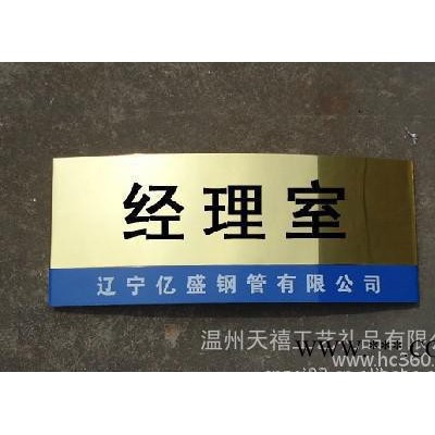 不锈钢标牌,金属标牌,丝印不锈钢标牌,金属不锈钢标牌,丝印金属标