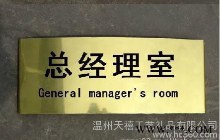 不锈钢标牌,金属标牌,丝印不锈钢标牌,金属不锈钢标牌,丝印金属标图2