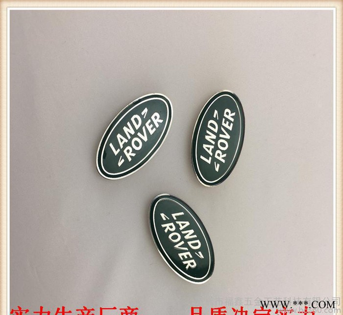 金属标牌定制创意个性汽车箱包铭牌锌合金 家具标牌定做图3