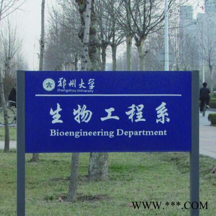 红点标识专业标识标牌制作-标识标牌厂家-宣传牌-导视牌价格图4