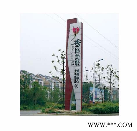 梦林雕塑M009精神堡垒公司标志广告牌不锈钢金属标识牌图3