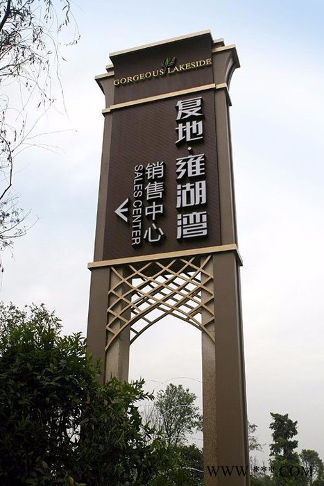 梦林雕塑M009精神堡垒公司标志广告牌不锈钢金属标识牌图5