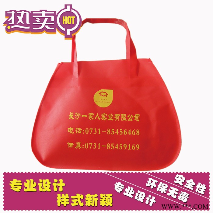 无纺布西装套袋 广告宣传袋手提袋 彩印折叠无纺布袋定做