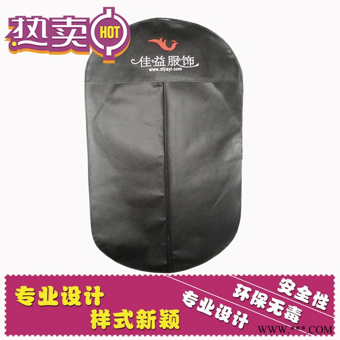 无纺布西装套袋 广告宣传袋手提袋 彩印折叠无纺布袋定做图2