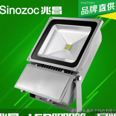 LED投光灯50w 户外广告牌照明 投光灯 草坪场馆工矿灯