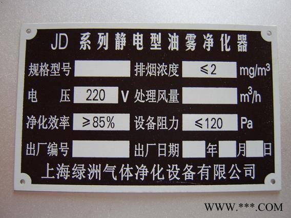 标牌图2