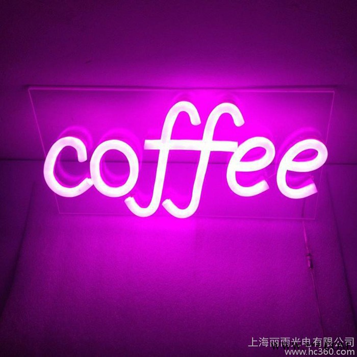 订制LED霓虹标识广告牌  柔性霓虹灯 软管霓虹灯发光字 霓虹灯牌
