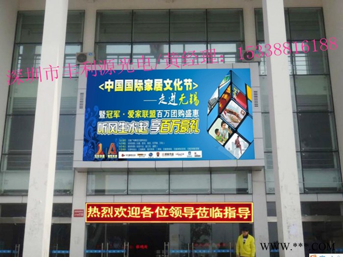 供应丰利源P10房地产开发楼盘广告牌生产厂家图2