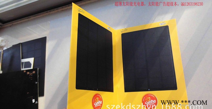 折叠式广告牌太阳能充电器，折叠式A5硬皮抄本子太阳能充电器图2