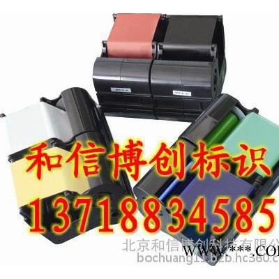 丽标标牌机pp-rc3bkf色带，c-330p色带，m-300标牌机色带