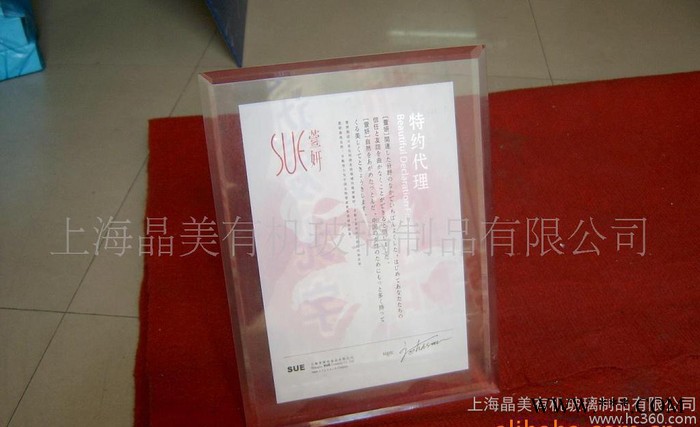 亚克力台牌，酒水牌，广告牌图3