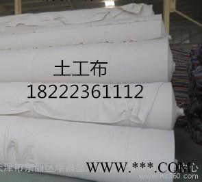 天津无纺布|聚酯无纺布价格|土工布|土工膜