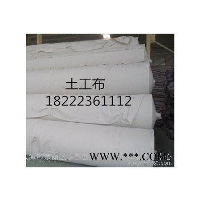 天津无纺布|聚酯无纺布价格|土工布|土工膜