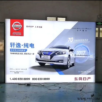 北京**P20动感灯箱 无边框铝合金可编程led动态闪动广告牌