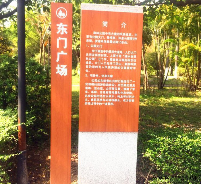 学校户外标识制作小区公园简介牌企业指示牌街道广告室内标示标牌图3