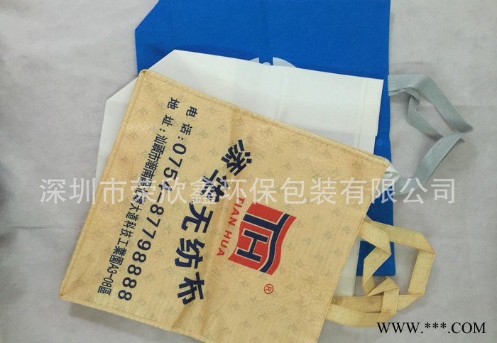 江门无纺布袋加工 酒水无纺布袋 广告无纺布袋图3