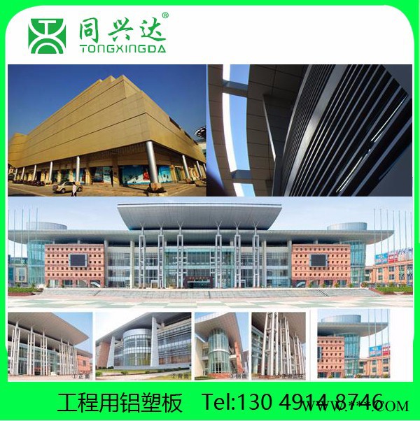 同兴达txd-02 柚木大型广告牌铝塑板价格图4