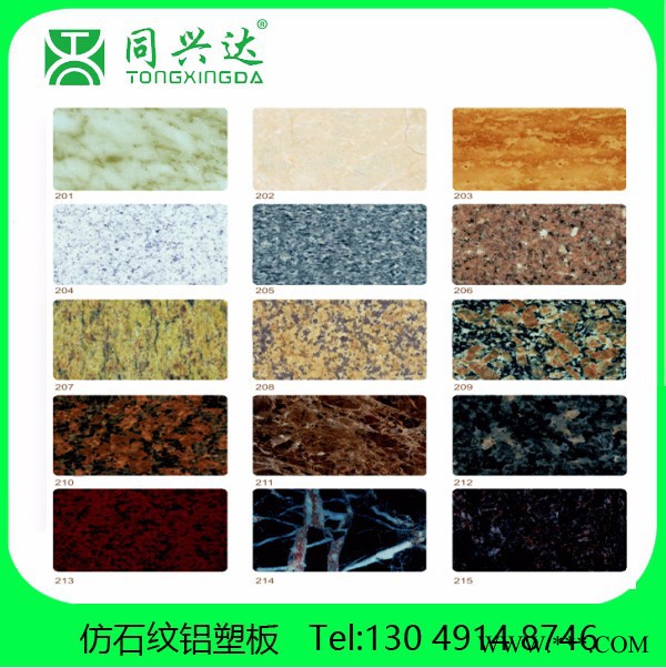 同兴达txd-02 柚木大型广告牌铝塑板价格图6