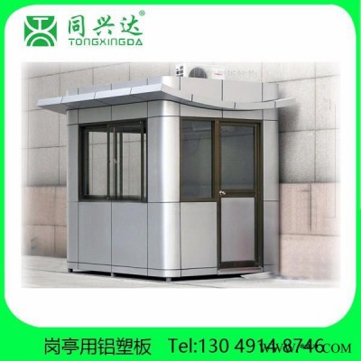 同兴达txd-02 柚木大型广告牌铝塑板价格