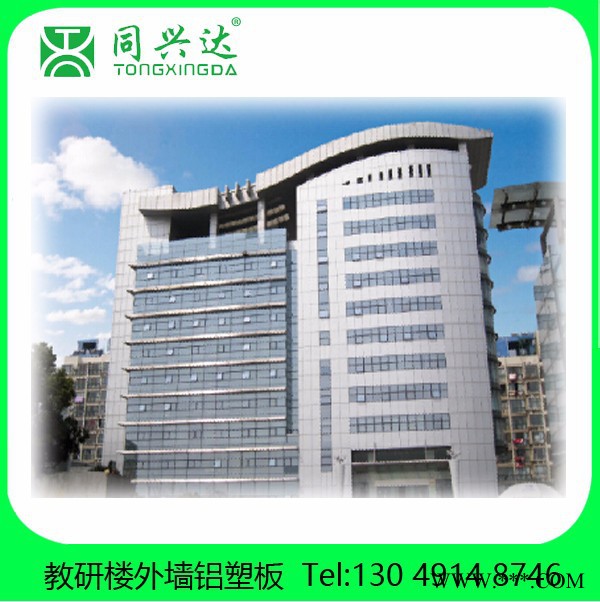 同兴达txd-02 柚木大型广告牌铝塑板价格图7