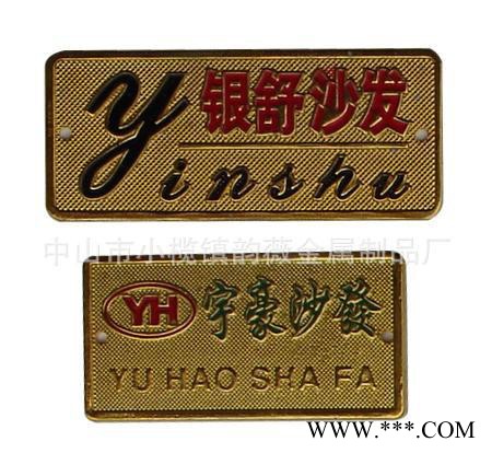 ** 铝标牌 徽章 采用**材料生产图3