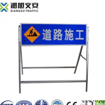 【直销】太阳能施工标志牌 施工导向标志牌 前方施工发光标牌