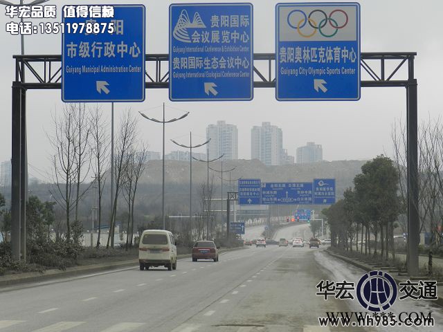 交通标牌图2