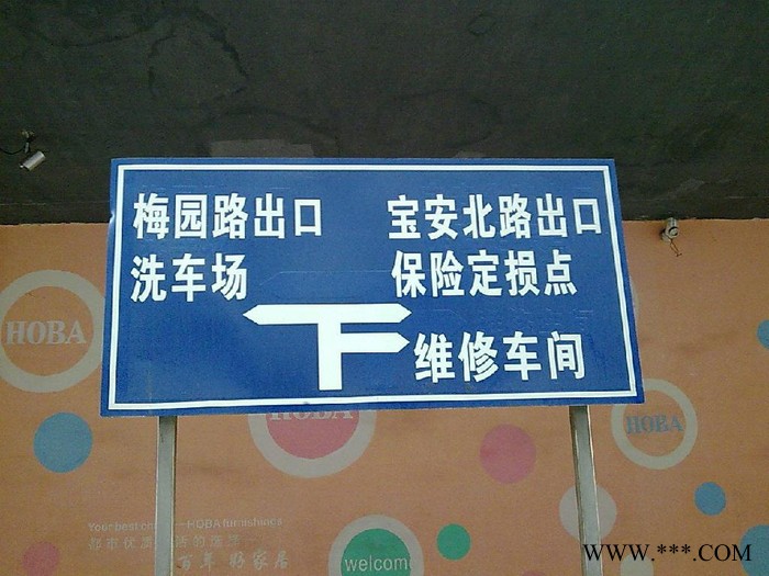 交通标牌图3